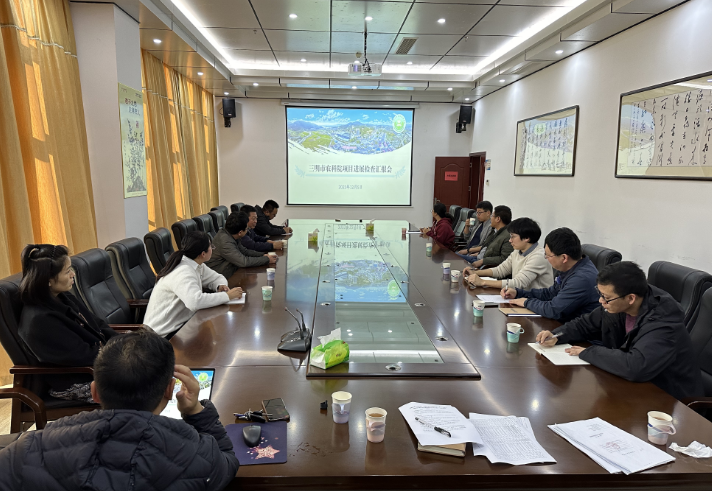 我院召开科技项目进展检查汇报会