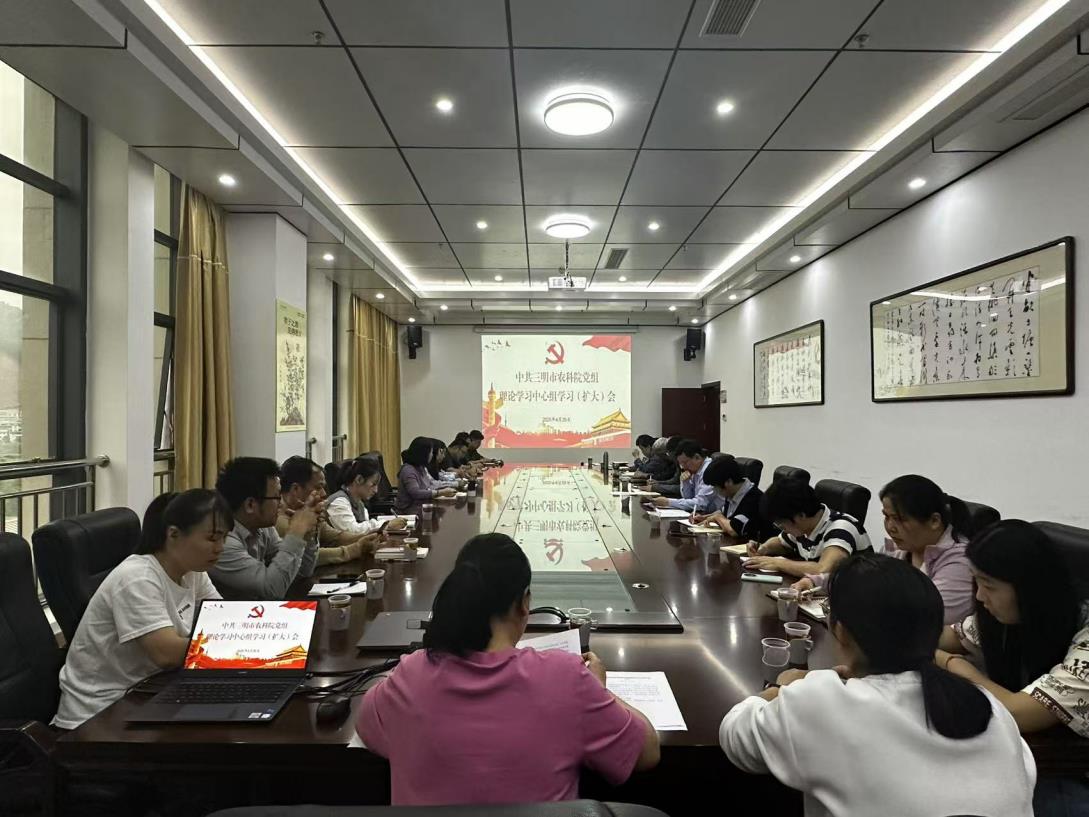 我院召开党组理论学习中心组学习（扩大）会