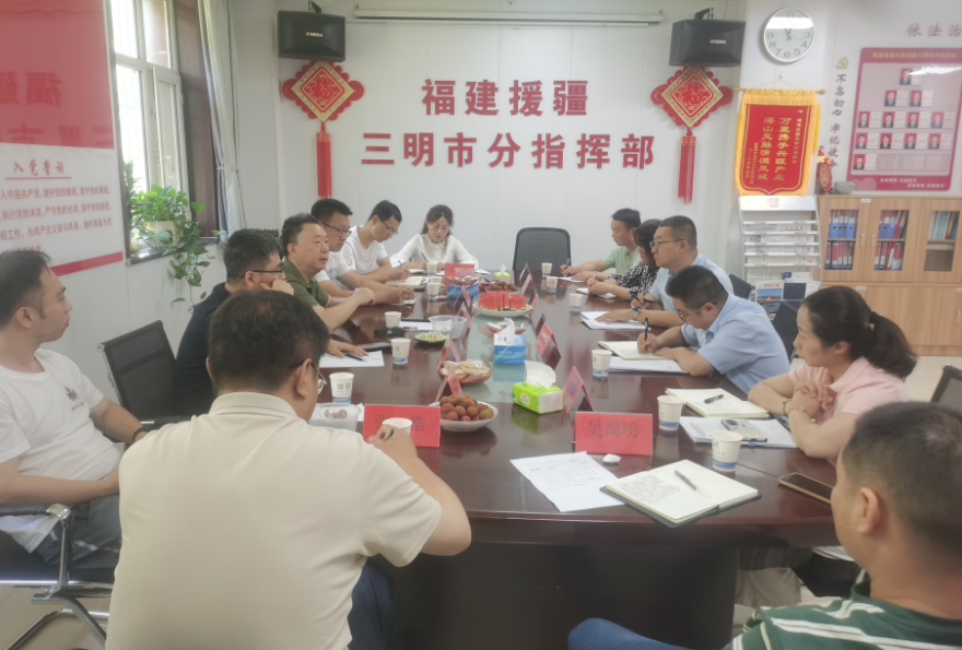 明疆协作赋能产业振兴——两院食用菌所赴玛纳斯考察新疆食用菌种质资源研究保护中心建设项目