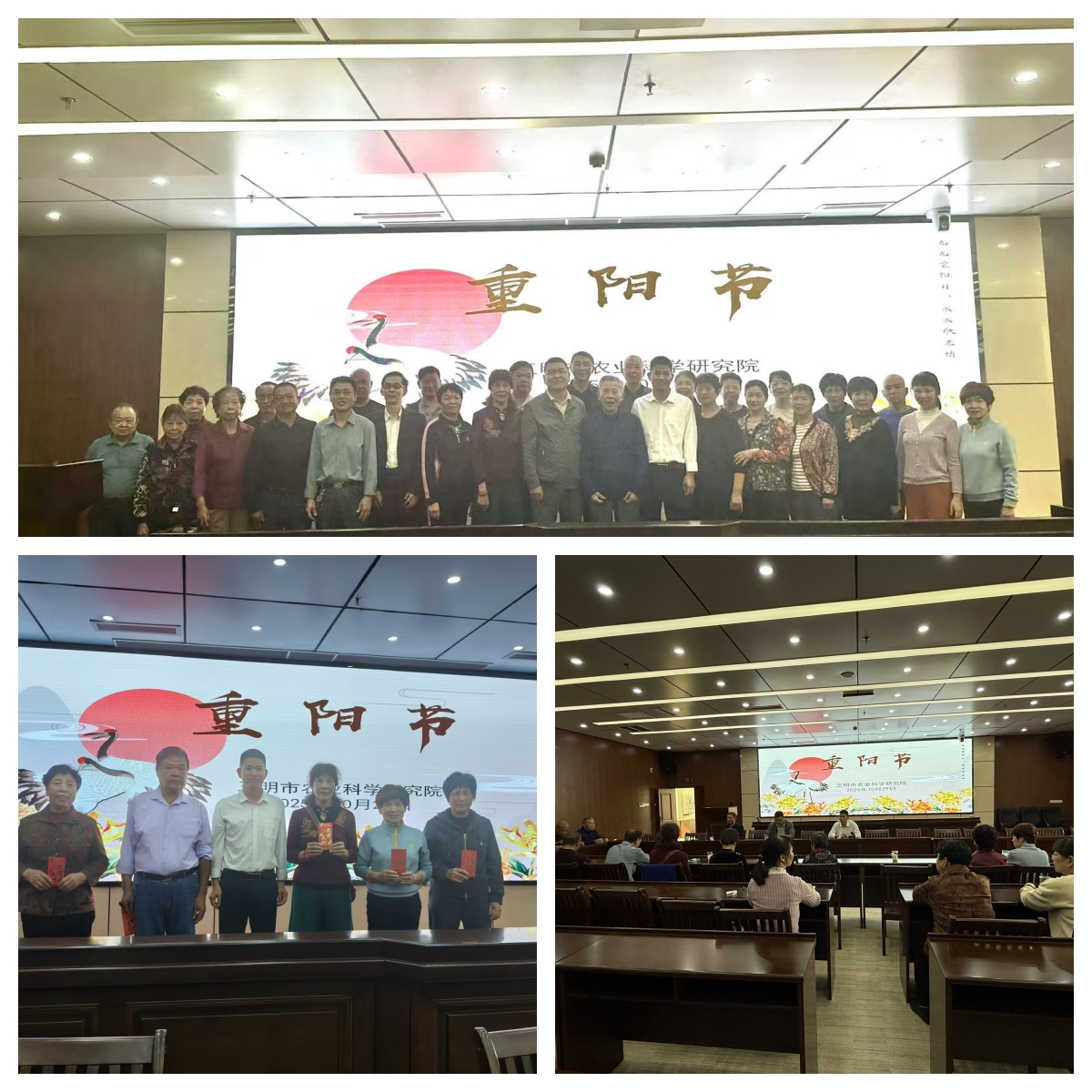 情暖重阳 致敬芳华 我院组织退休职工欢度佳节