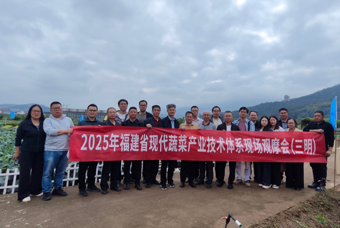福建省蔬菜产业技术体系现场观摩会成功举办