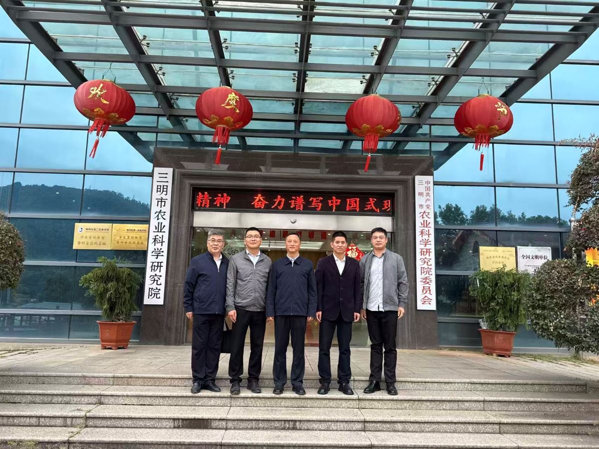 福建省农科院党委书记、院长余文权一行来我院调研