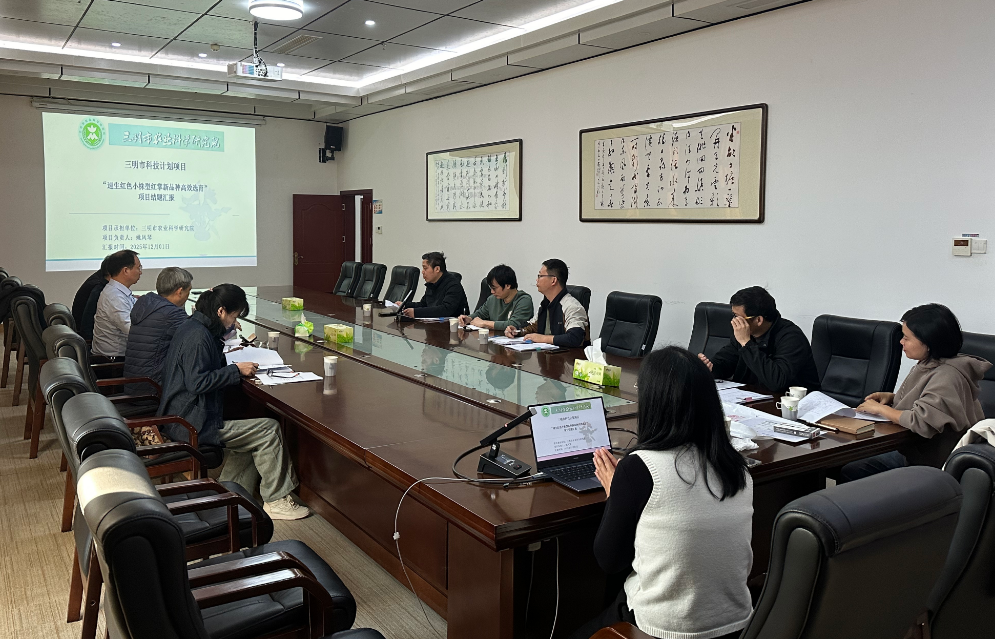 我院承担的市科技计划项目通过结题验收