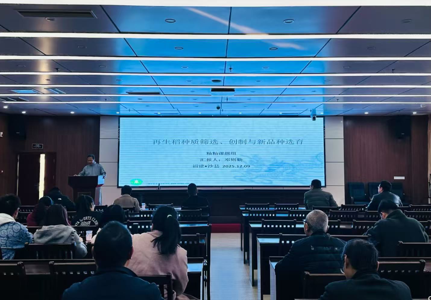 我院召开2026年省引导性项目评审答辩会