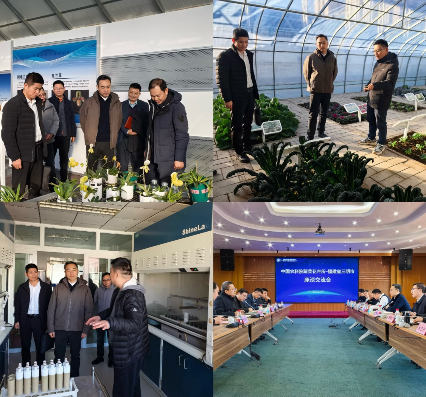 市委常委、副市长胡帅带队赴中国农业科学院考察交流