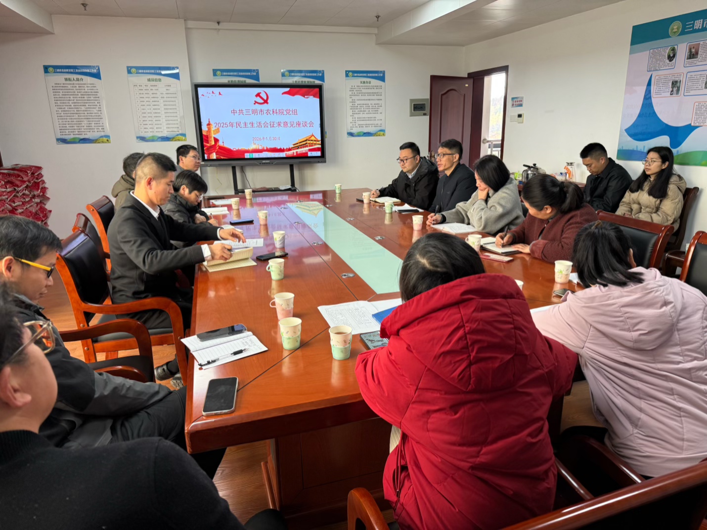 我院召开民主生活会征求意见座谈会