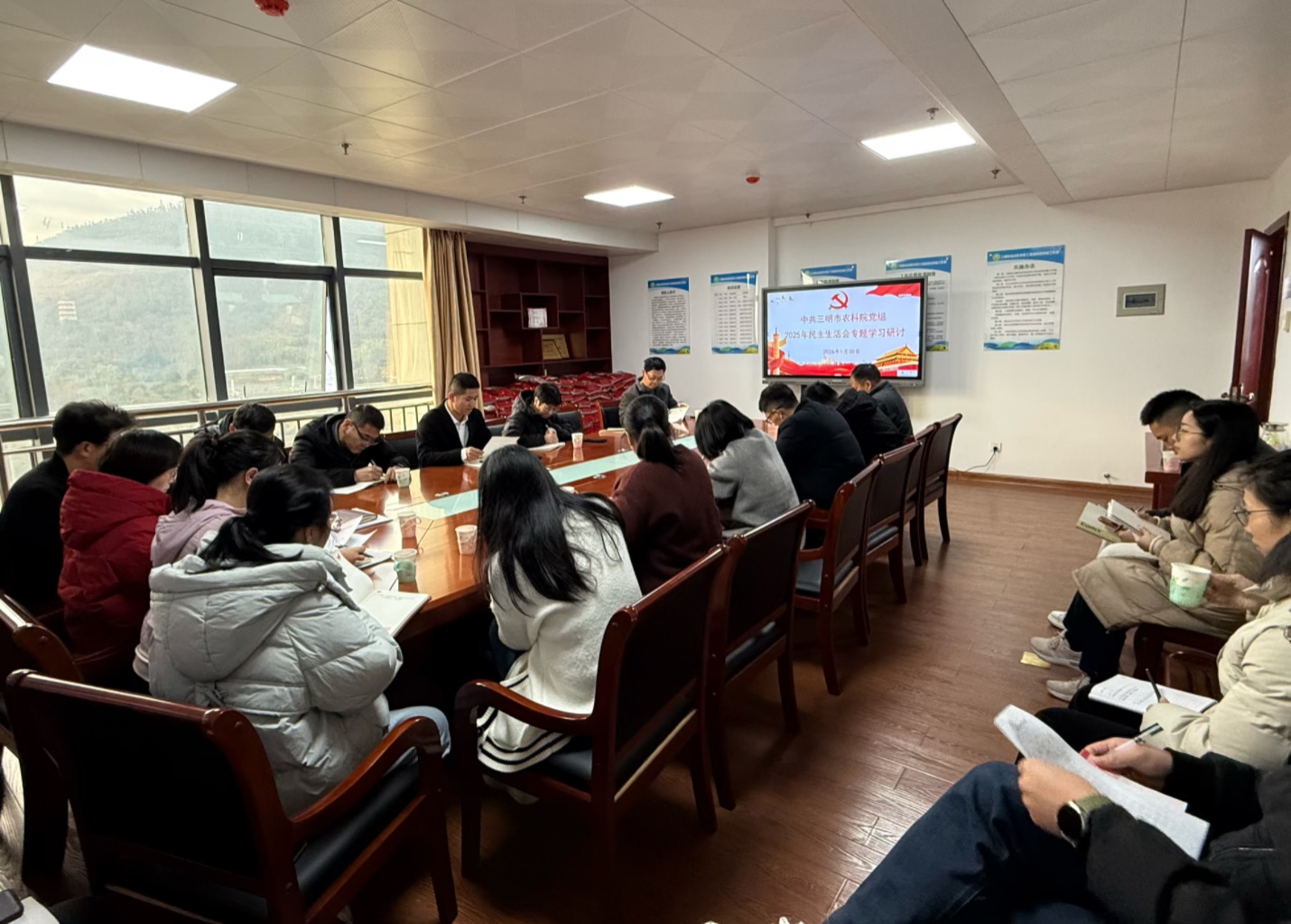 我院召开党组理论学习中心组学习（扩大）会暨民主生活会前专题学习研讨会