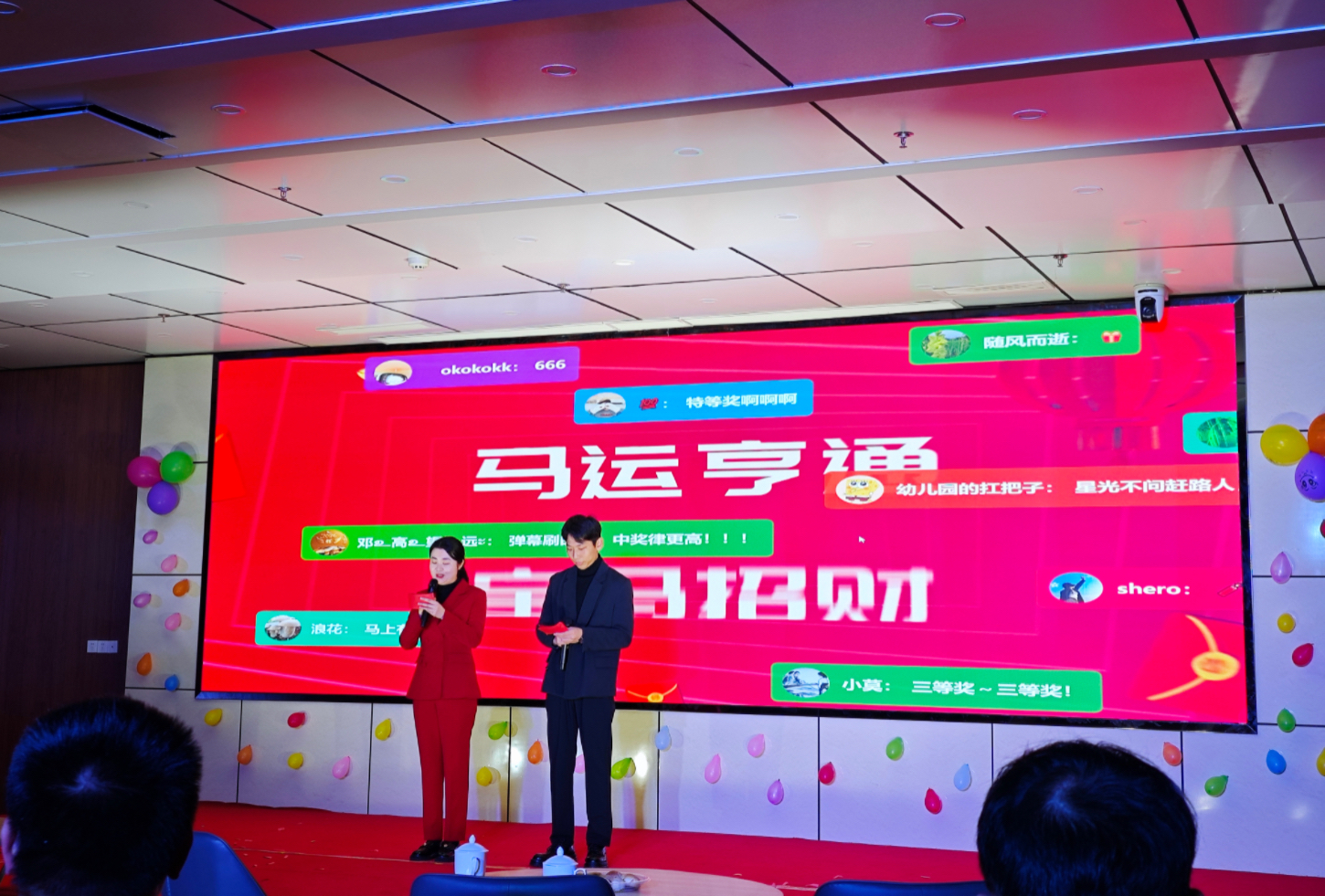 “金穗迎春 骏马驰新”——市农科院举办2026年新春联欢会