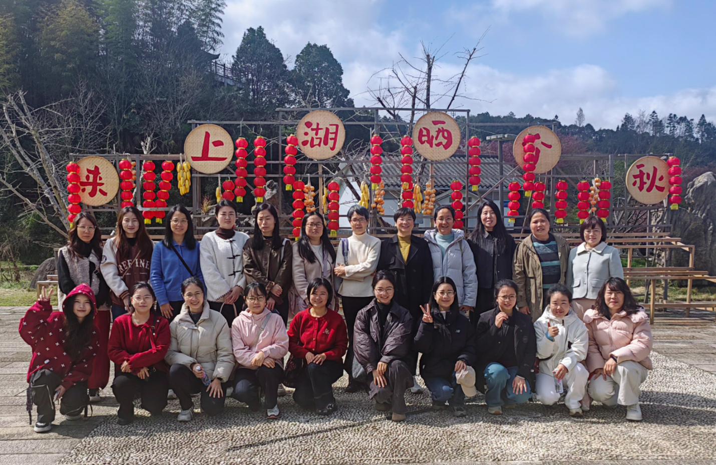 巾帼登高展风采，春风相伴游顺昌 ——我院开展庆祝“三八”妇女节主题活动