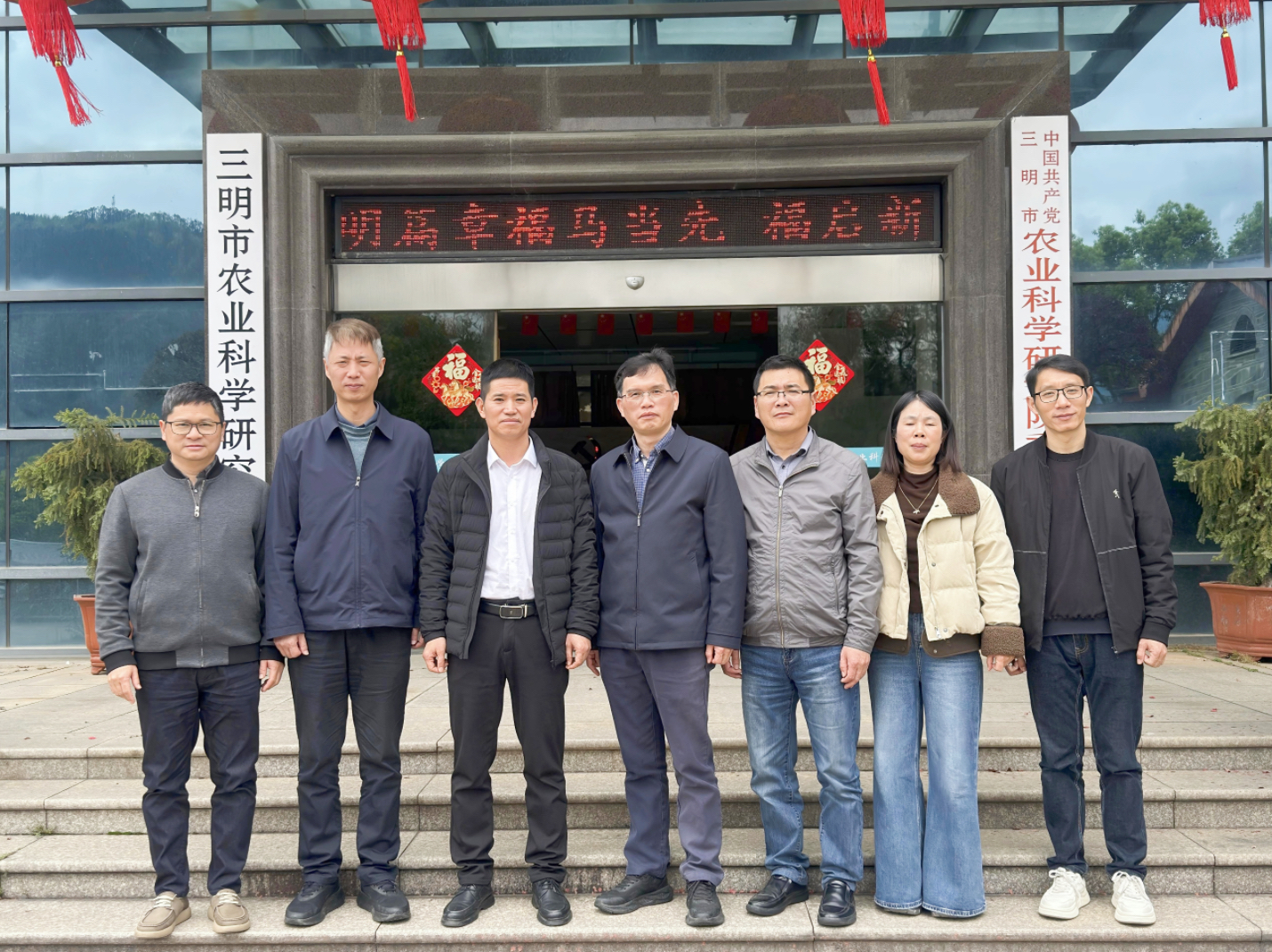 福建省农业科学院水稻研究所所长张建福带队来我院考察交流