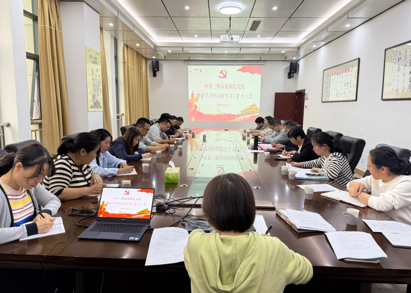 我院召开党组理论学习中心组学习（扩大）会