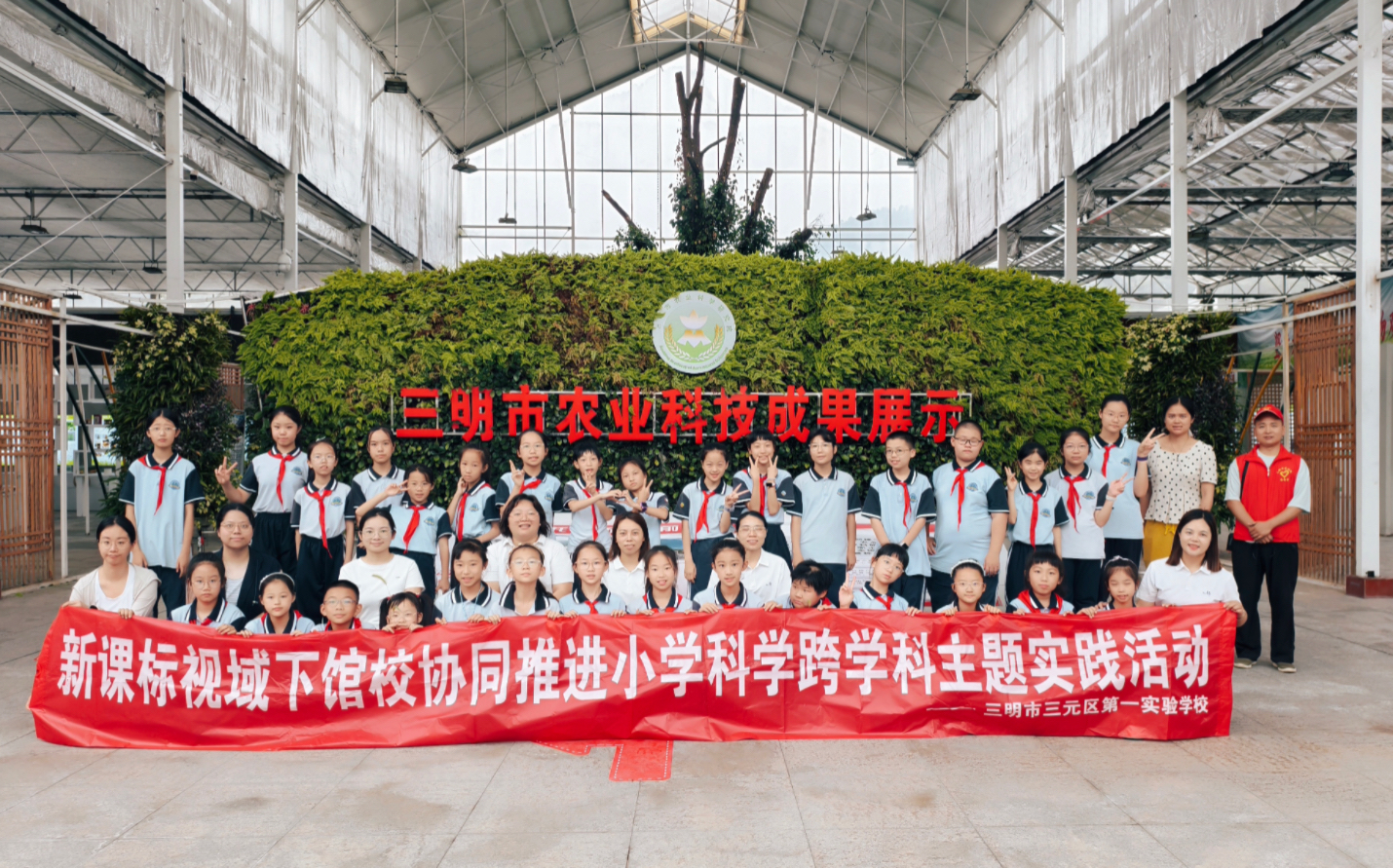 “美丽中国，我是行动者” 我院开展青少年生态环境教育实践志愿活动