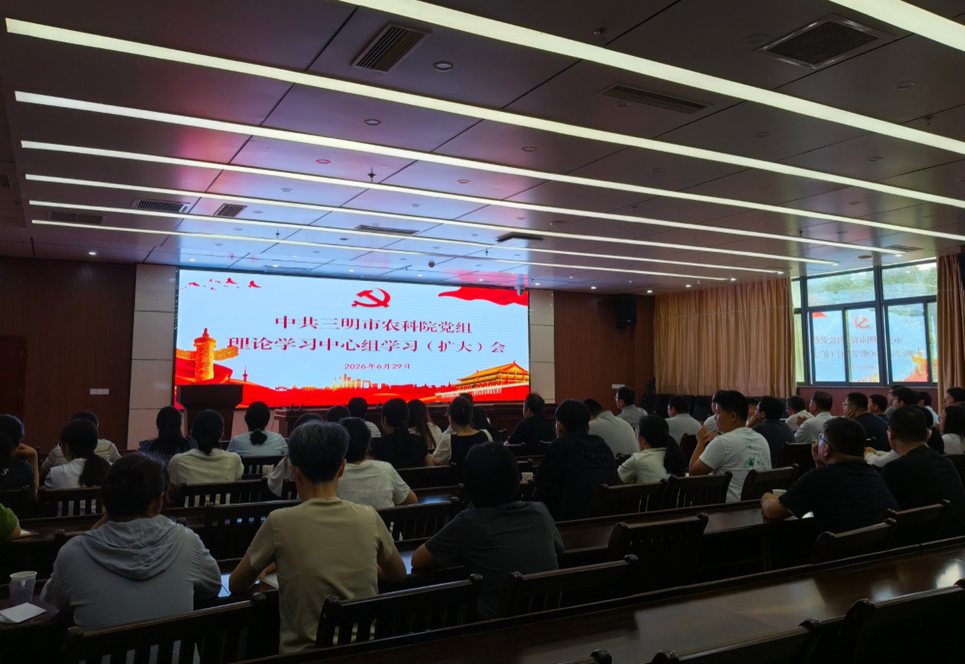 我院召开党组理论学习中心组学习 （扩大）会